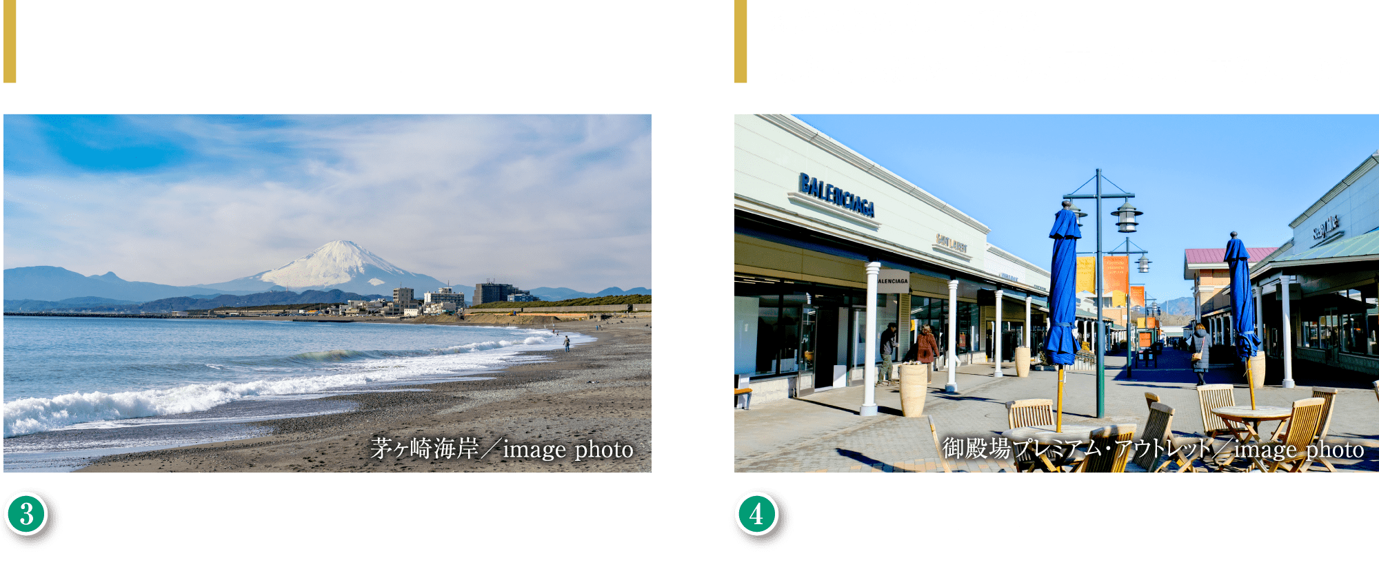 現地より約3.1kmの東名高速道路「横浜青葉IC」下り入口より