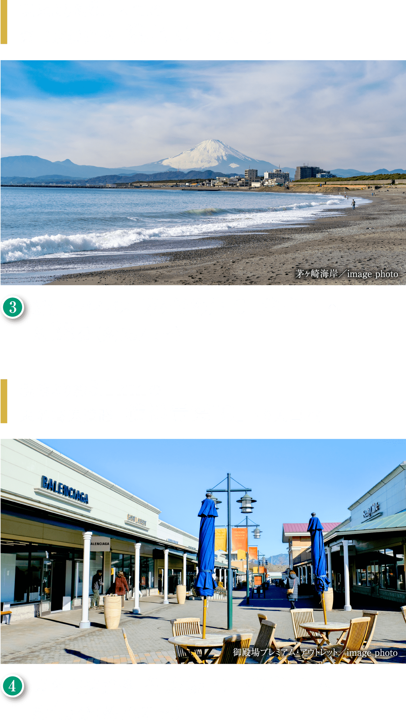 現地より約3.1kmの東名高速道路「横浜青葉IC」下り入口より