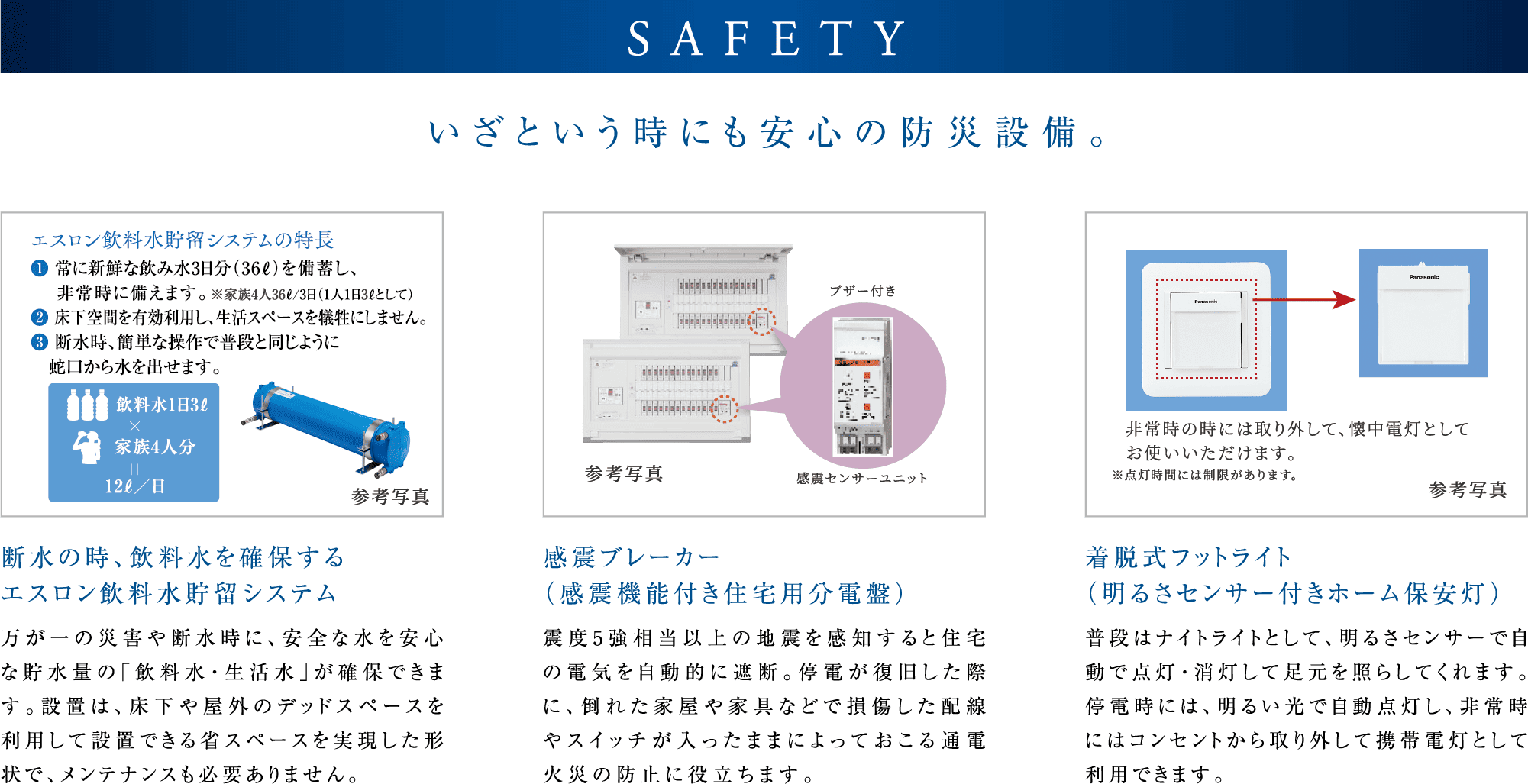 クオリティ