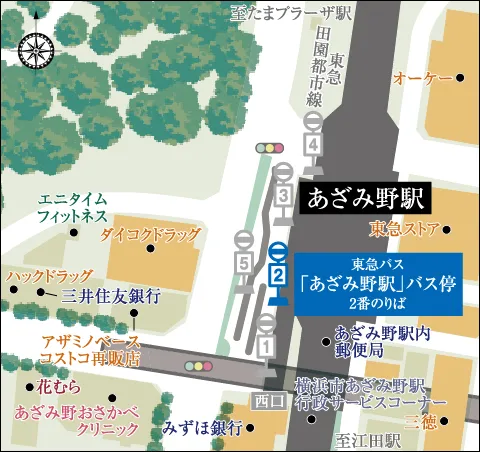 「あざみ野」駅ロータリーバス乗り場案内