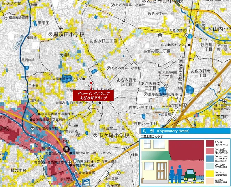 洪水ハザードマップ