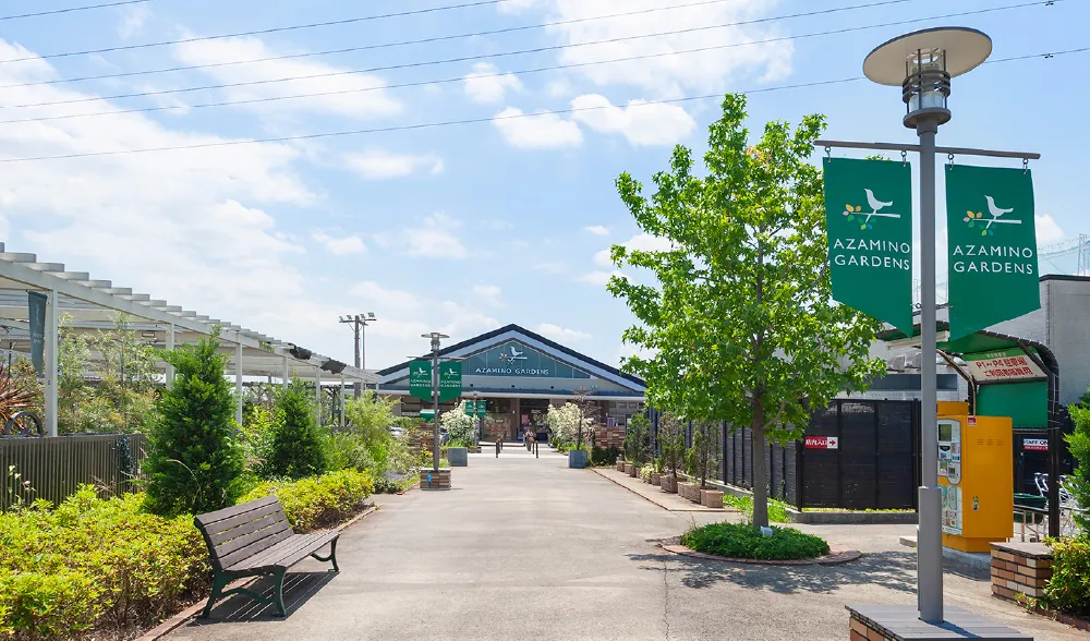 あざみ野ガーデンズ