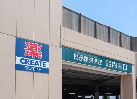 クリエイトＳ・Ｄ 青葉荏田北店