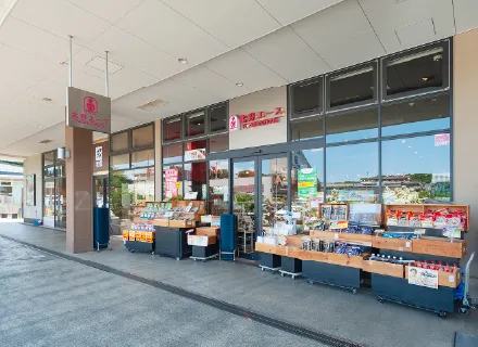 北野エースフーズブティックあざみ野ガーデンズ店