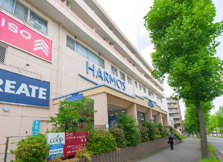 ハーモス荏田