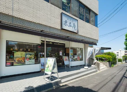 菓子匠末広庵 江田店