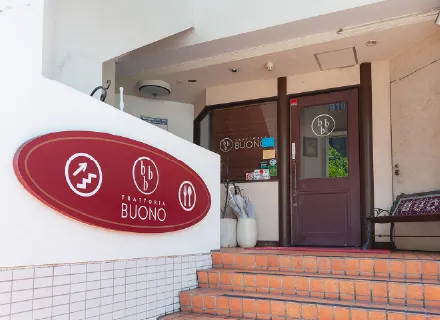 Trattoria Buono （トラットリアヴォーノ）