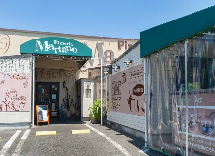 ピッツェリア·マルターノ