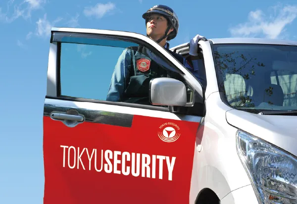 東急セキュリティ