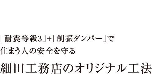 ハイブリットキューブ