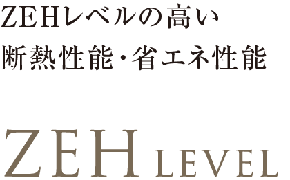 ZEH LEVEL