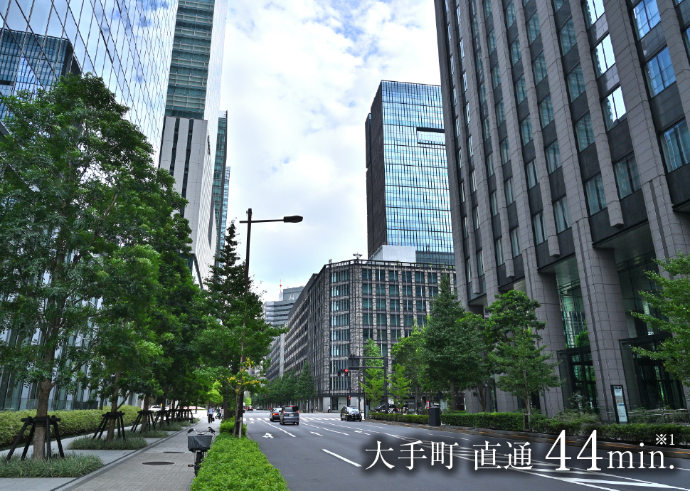 大手町直通min
