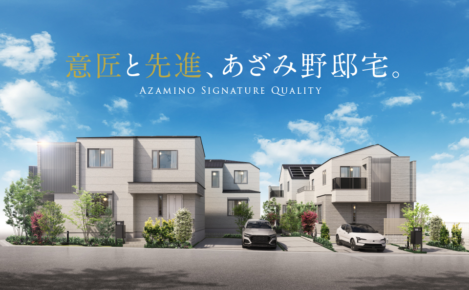 街並完成予想CG