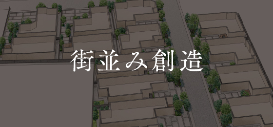アクセス