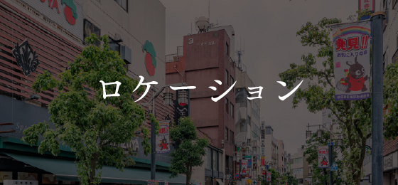 デザイン