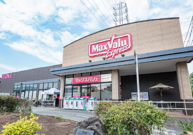 マックスバリュエクスプレス北烏山店