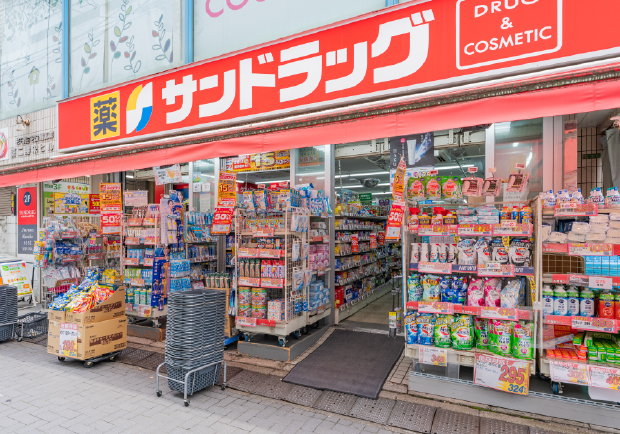 サンドラッグ 千歳烏山店