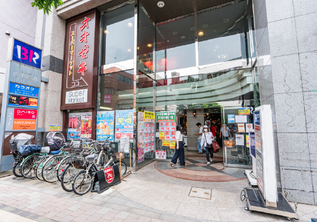 オオゼキ千歳烏山店