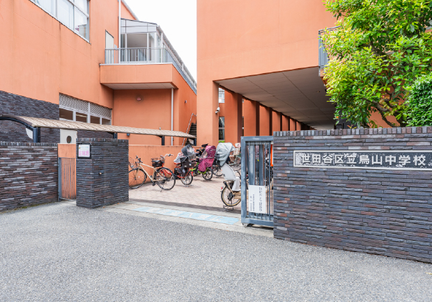 区立烏山中学校