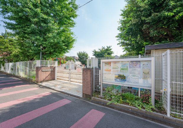 区立給田幼稚園