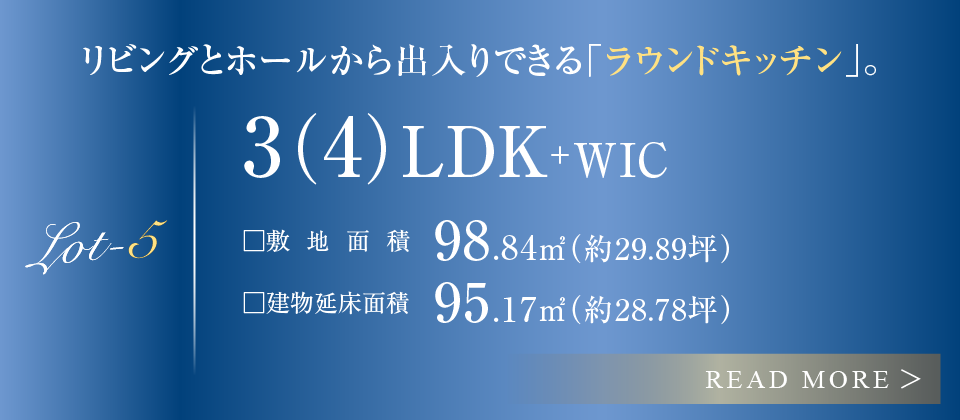 5号棟