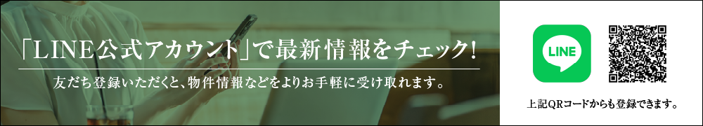 lineバナー