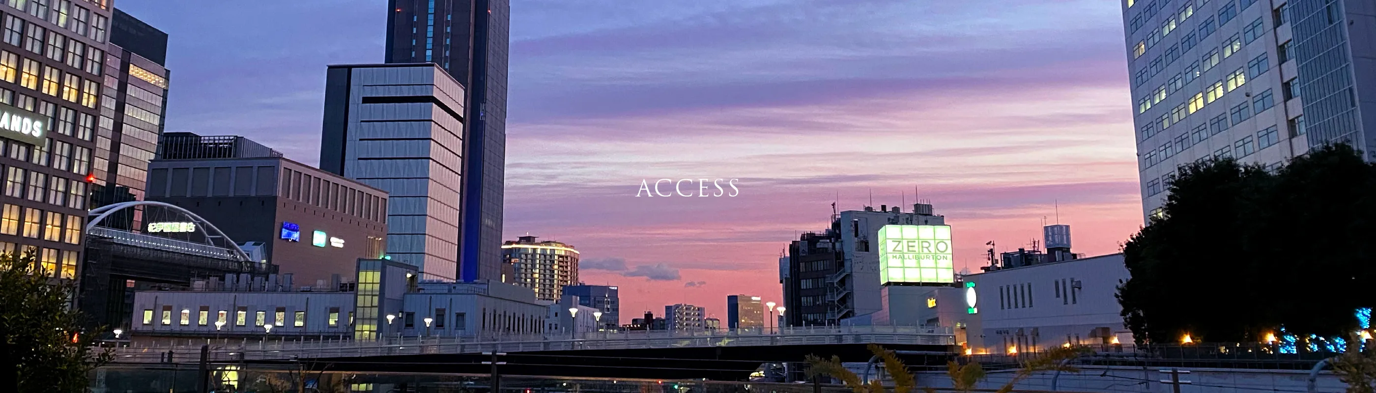 ACCESS
