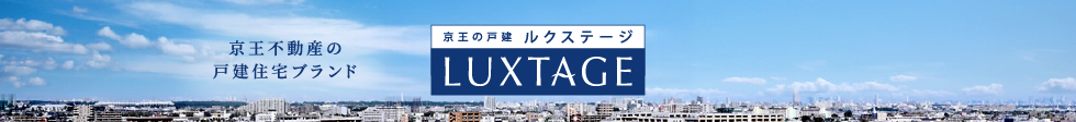京王不動産