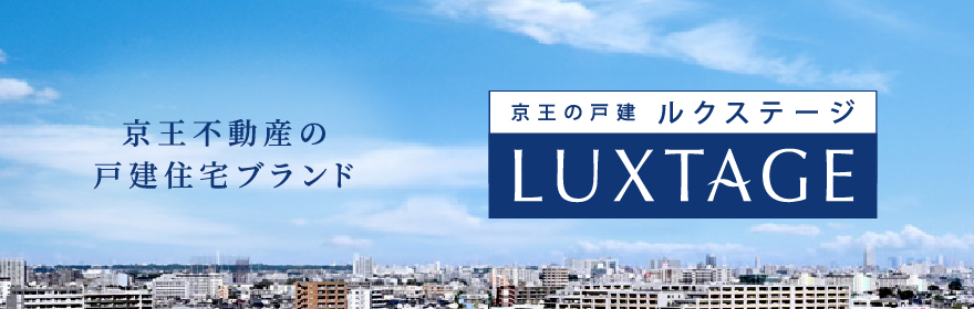 京王不動産