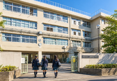 区立上祖師谷中学校