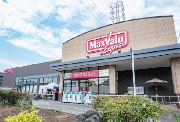マックスバリュエクスプレス北烏山店