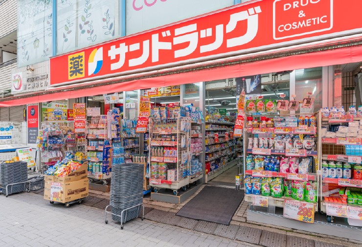 サンドラッグ 千歳烏山店