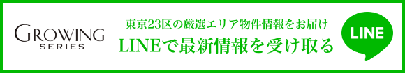 LINEで最新情報を受け取る