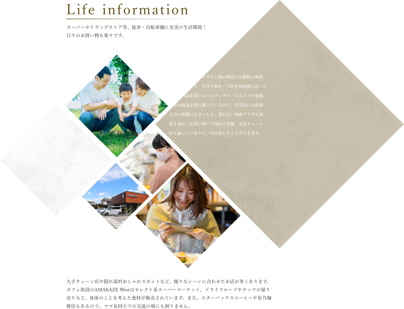 Life information