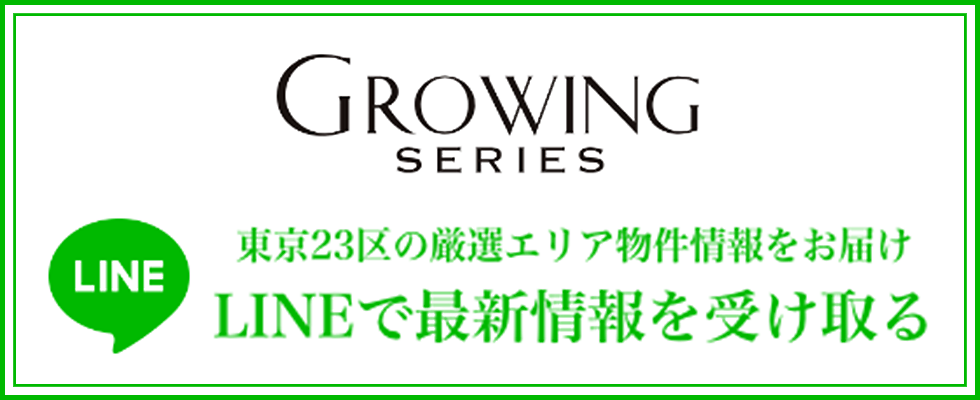 LINEで最新情報を受け取る