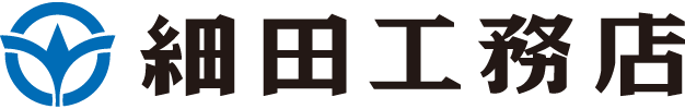 細田工務店