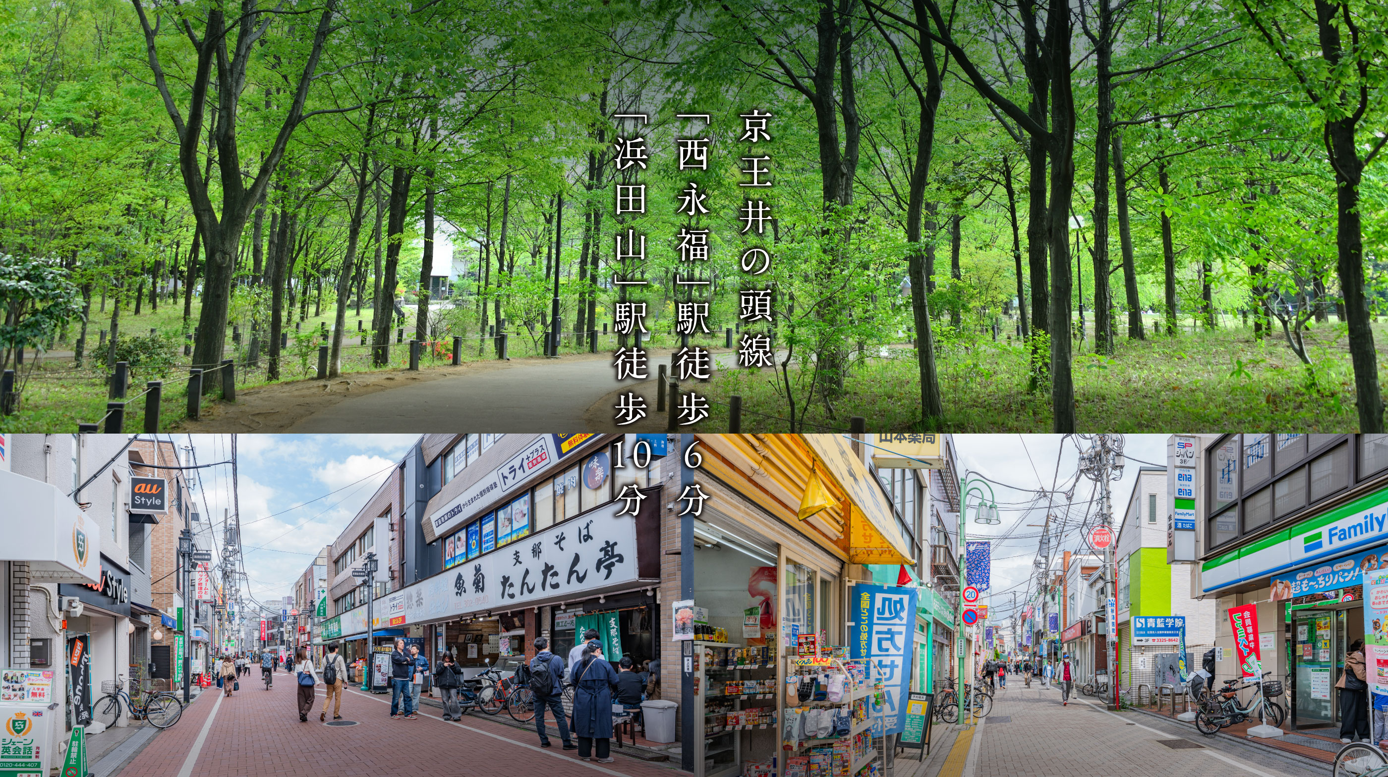 image photo／柏の宮公園（徒歩8分・約620m〜632m）