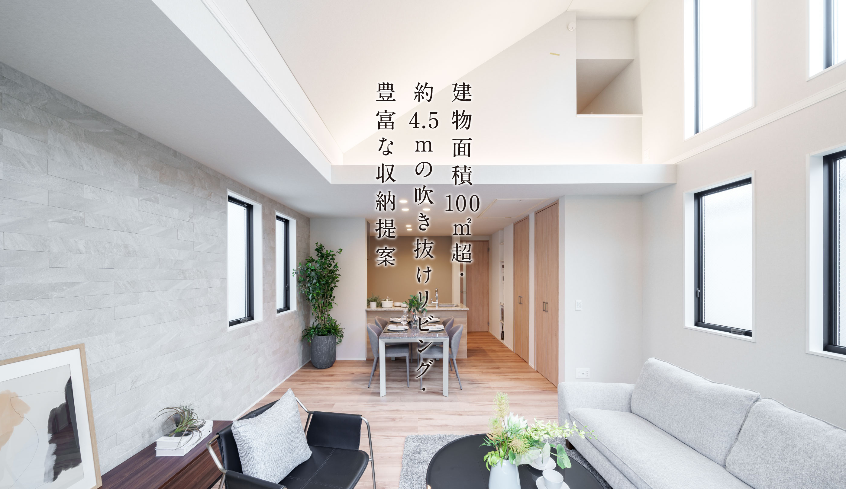 街並完成予想CG
