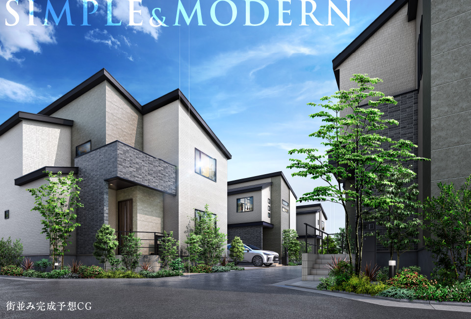 SIMPLE & MODERN CGパース