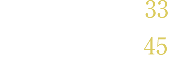 「新宿」駅へ ・・・・・・・・・・・・・・・・・・・・・・・・・・・・・・・・・・・33分,「東京」駅へ ・・・・・・・・・・・・・・・・・・・・・・・・・・・・・・・・・・・45分