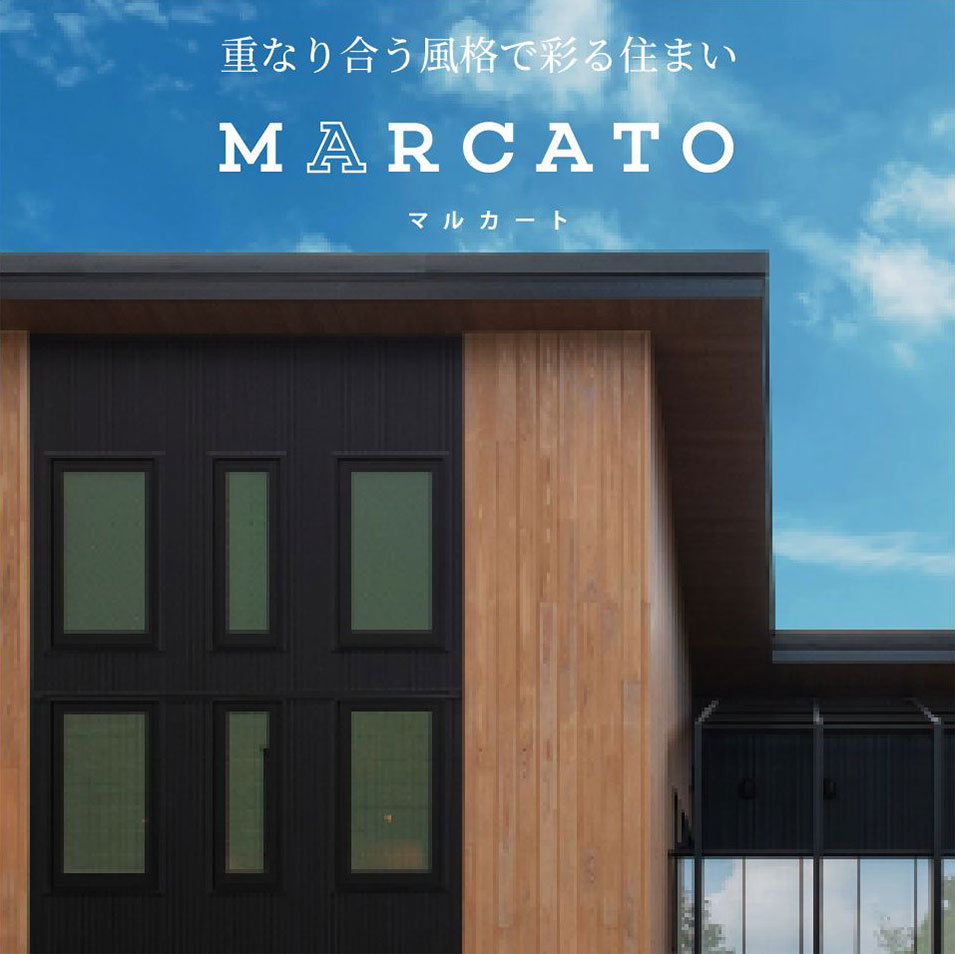 MARCATO（マルカート)