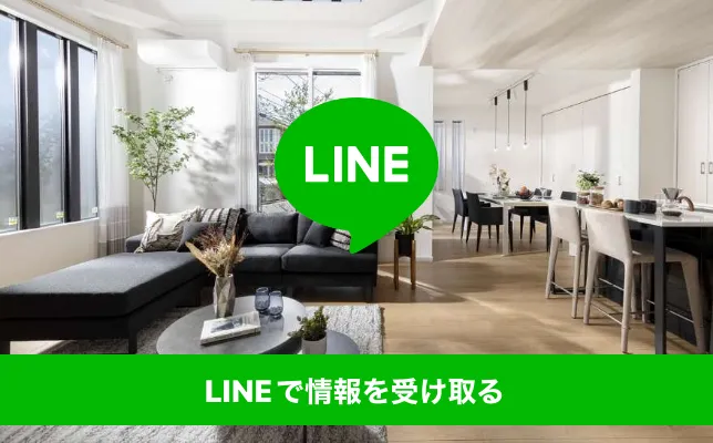 Lineで情報を受け取る