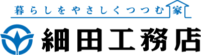 細田工務店 ロゴ
