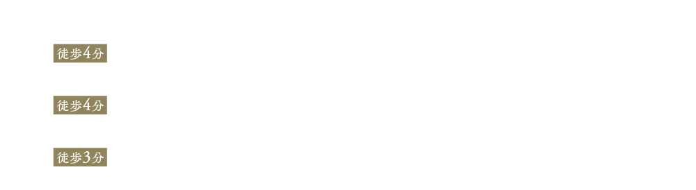 他にも時間帯に合わせて以下のバス停がフレキシブルにご利用いただけます。