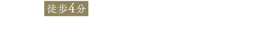 他にも時間帯に合わせて以下のバス停がフレキシブルにご利用いただけます。