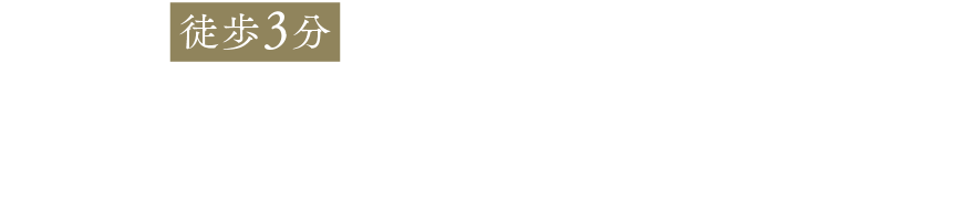 他にも時間帯に合わせて以下のバス停がフレキシブルにご利用いただけます。