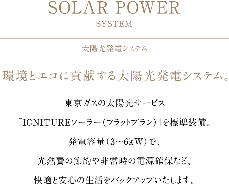 SOLAR POWER