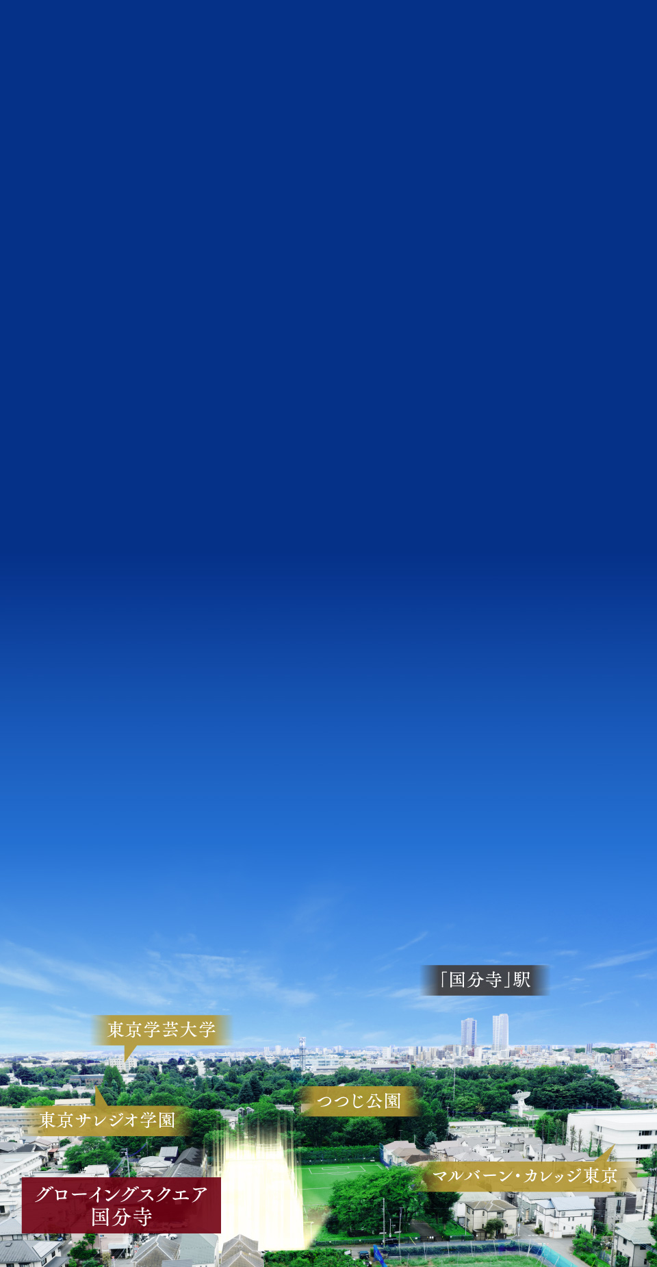 空撮