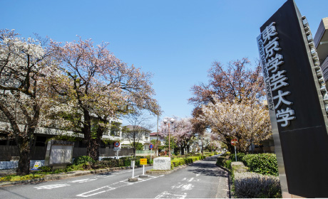 東京学芸大学