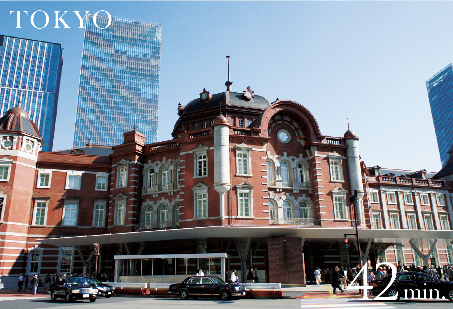 東京駅42分